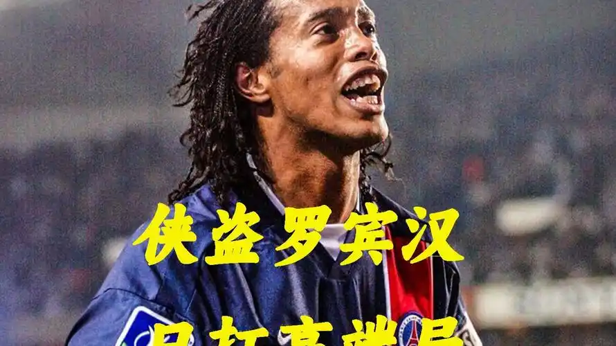 待新突破的